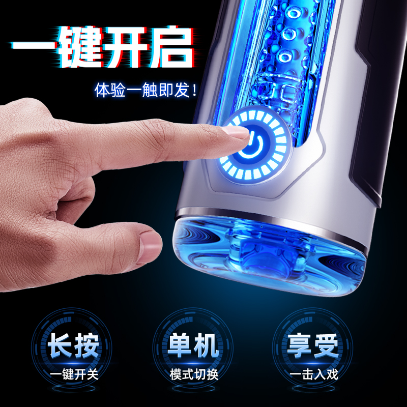 劳乐斯旋幻飞机杯-小程序版