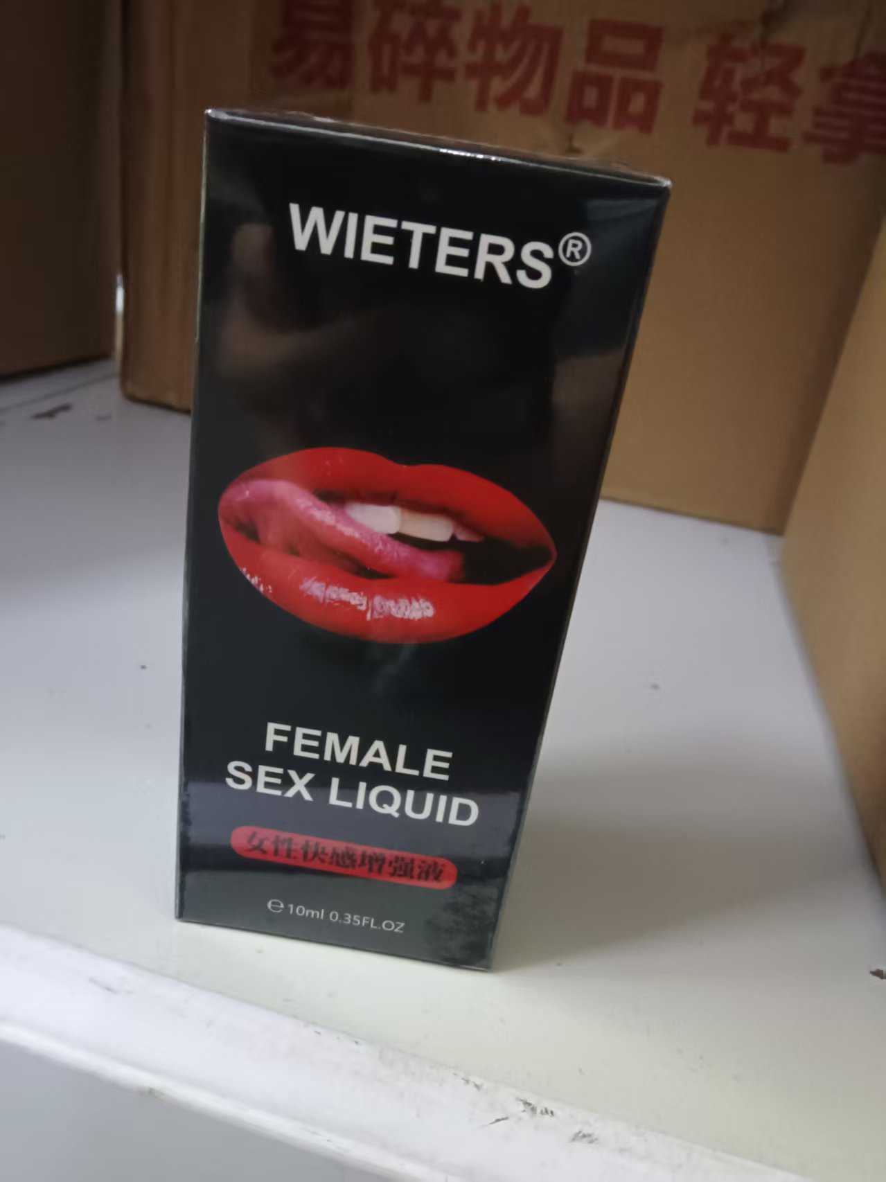 WIETERS黑嘴唇-女性快感增强液-10ML