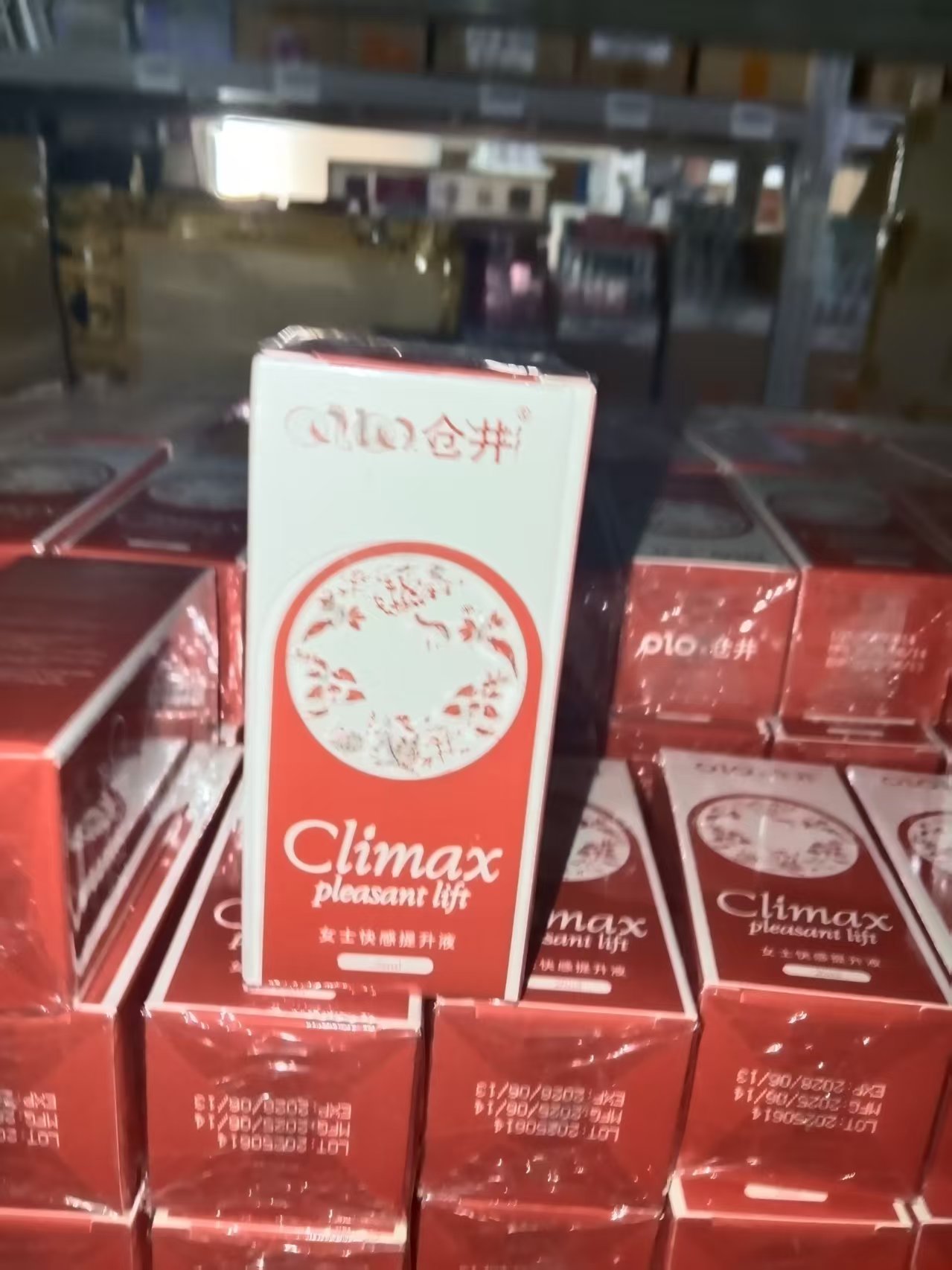 OLO女用快感提升液20ml