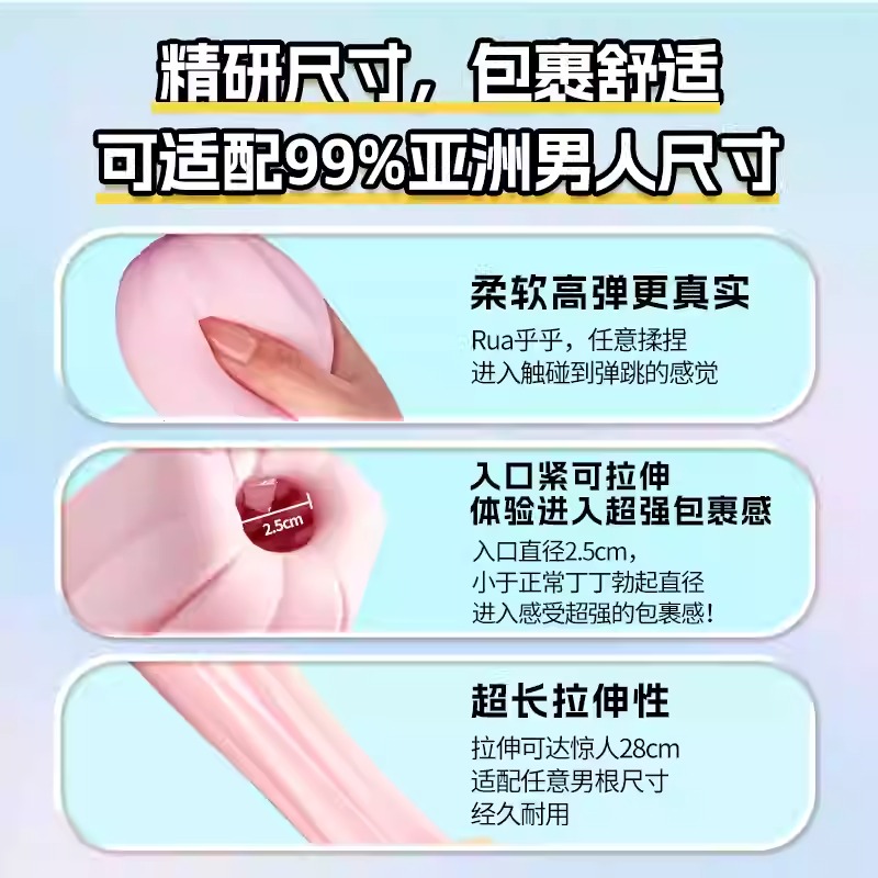 AK樱花飞机蛋-紧致款