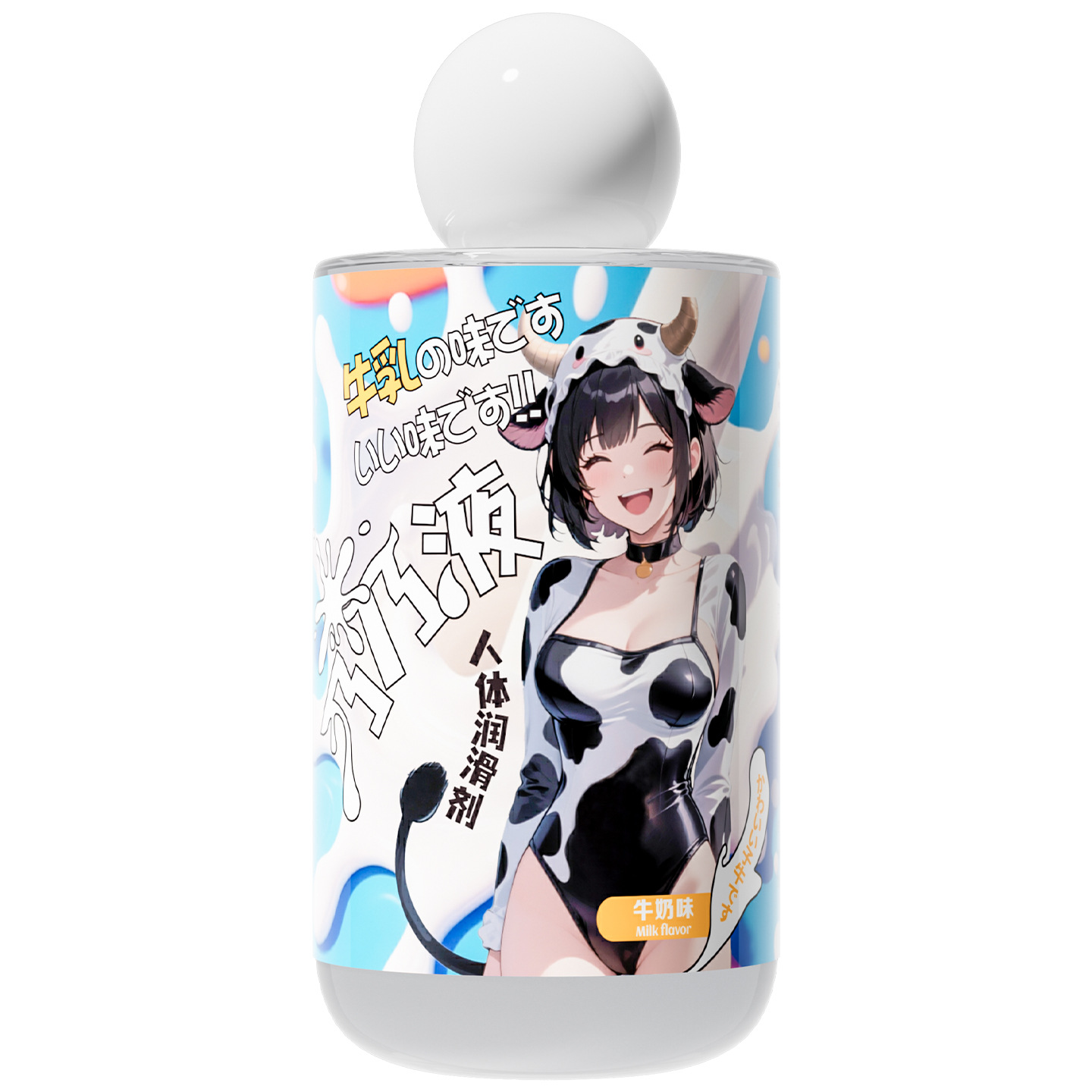 好易迈cokelife人体润滑液(牛奶味)400g