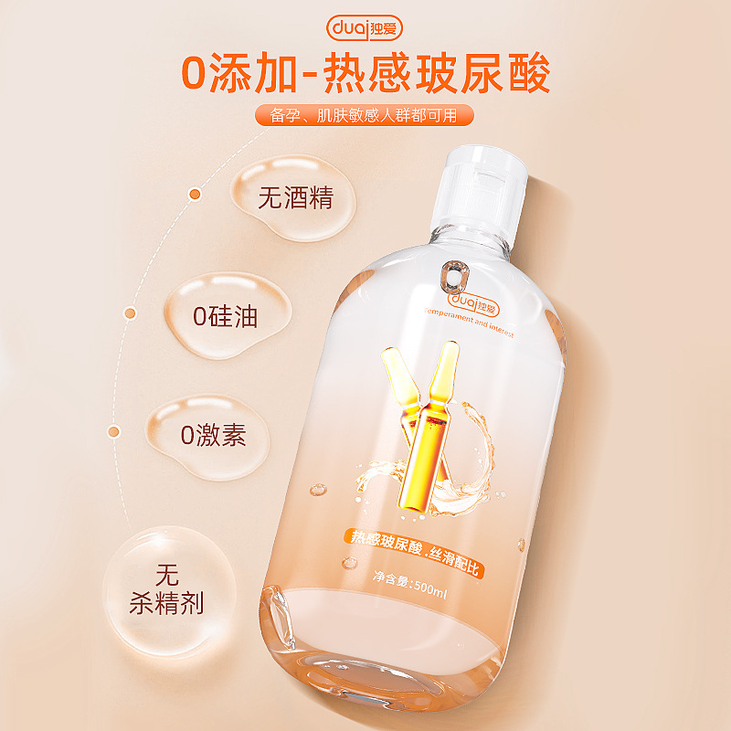 独爱玻尿酸热感润滑液500ML