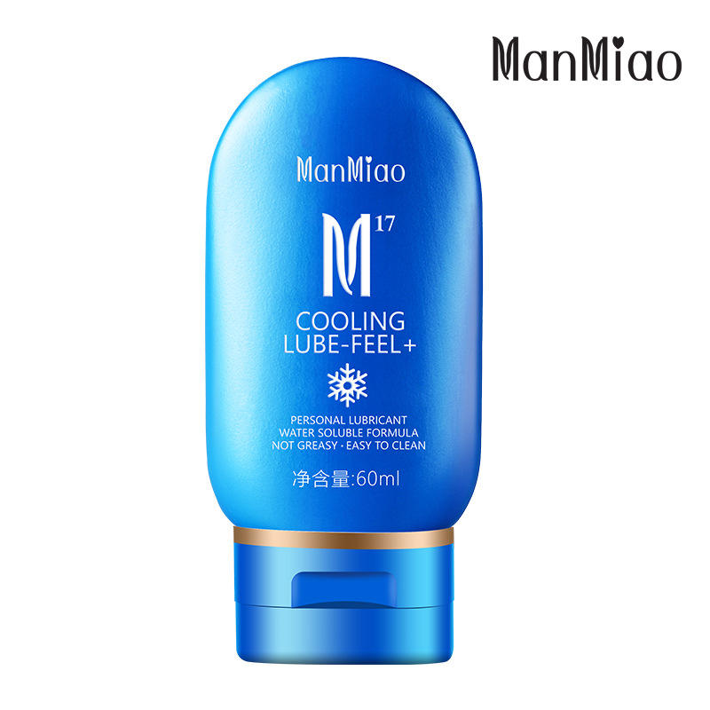 漫渺爽滑冰感60ml-冰感蓝色