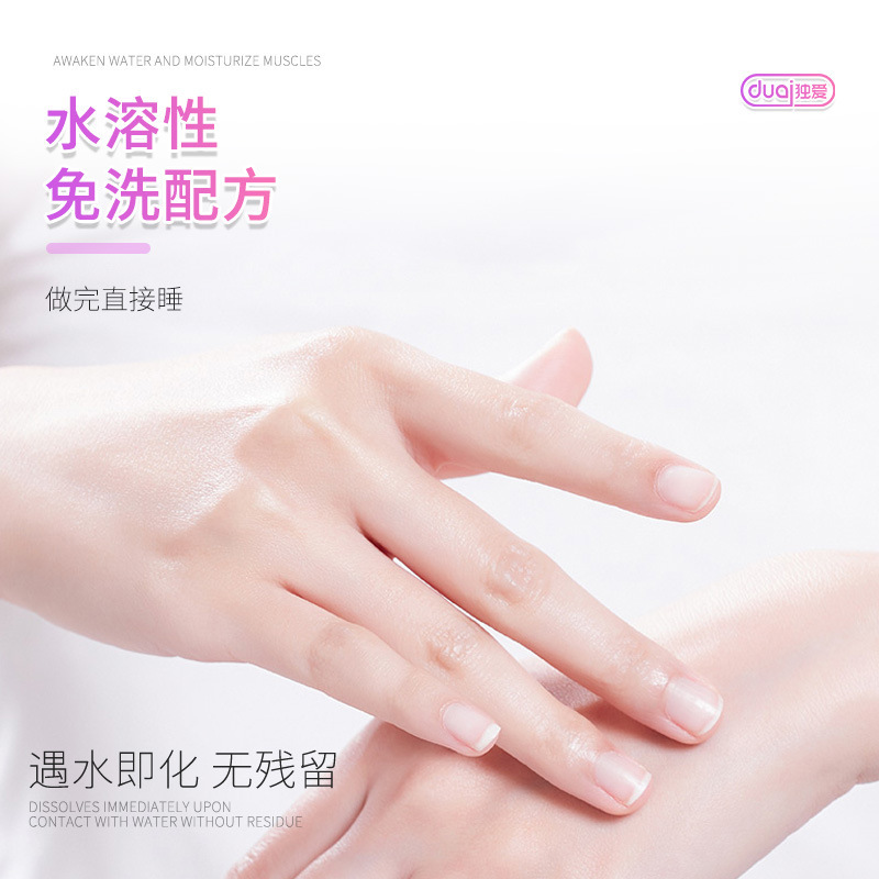 独爱水嫩润滑液500ml