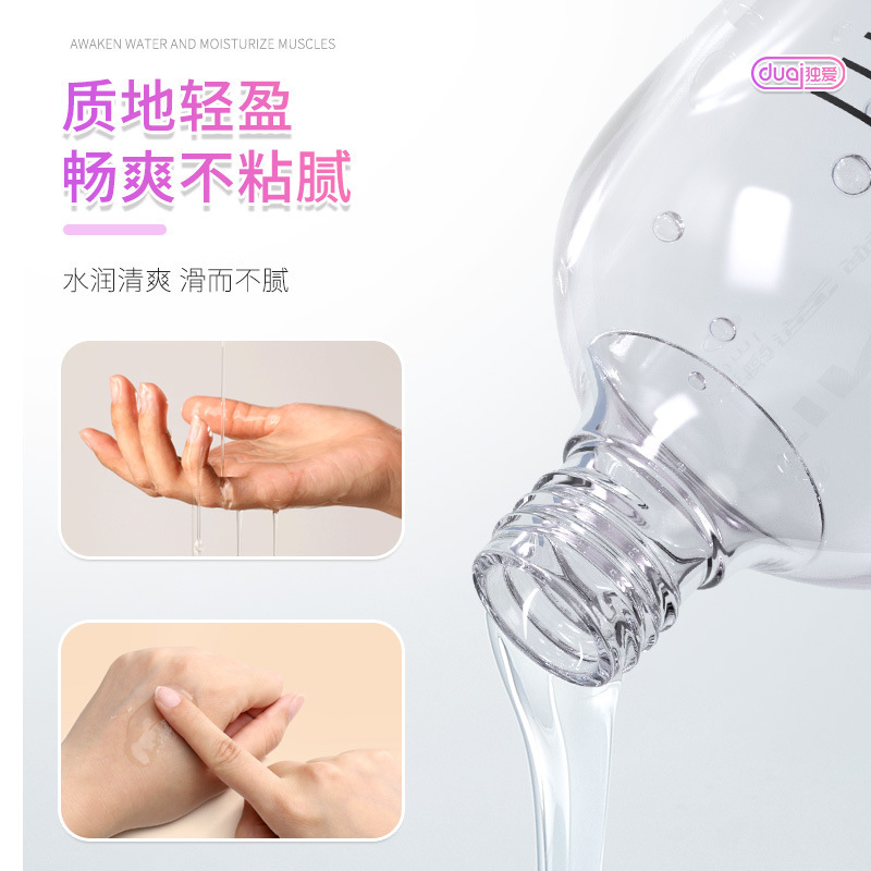 独爱水嫩润滑液500ml