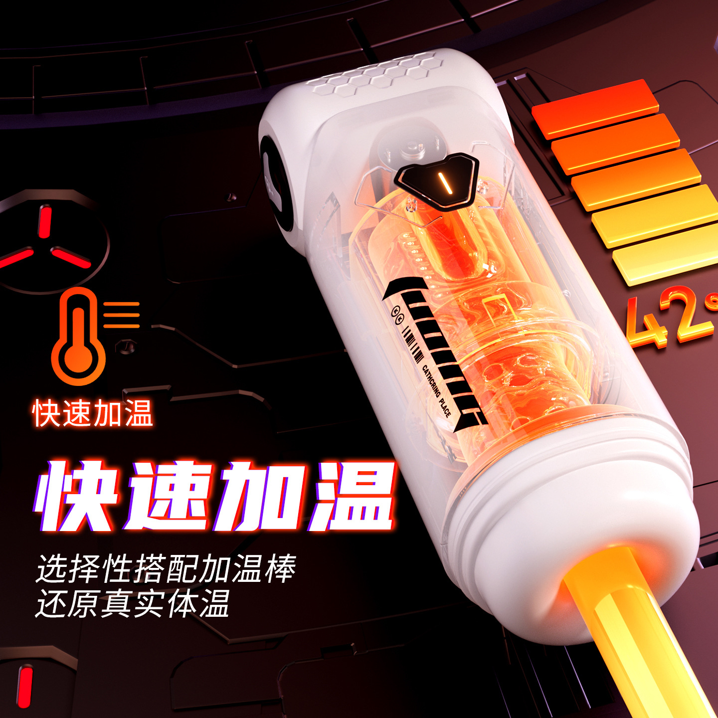 GALAKU天玑飞机杯