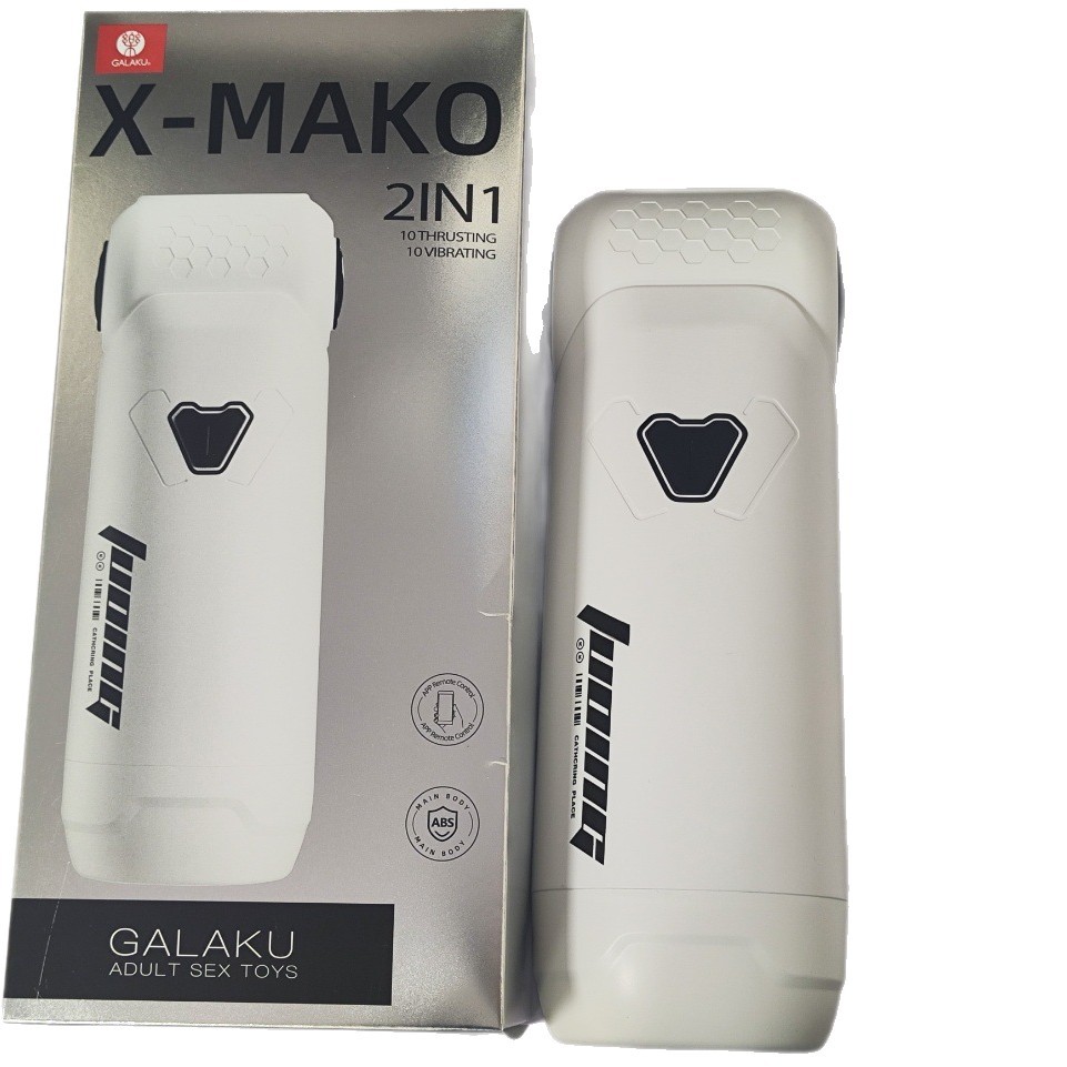 GALAKU天玑飞机杯