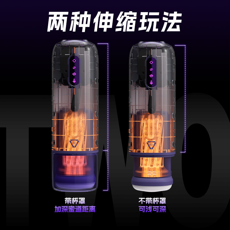 AK元力AI电动飞机杯