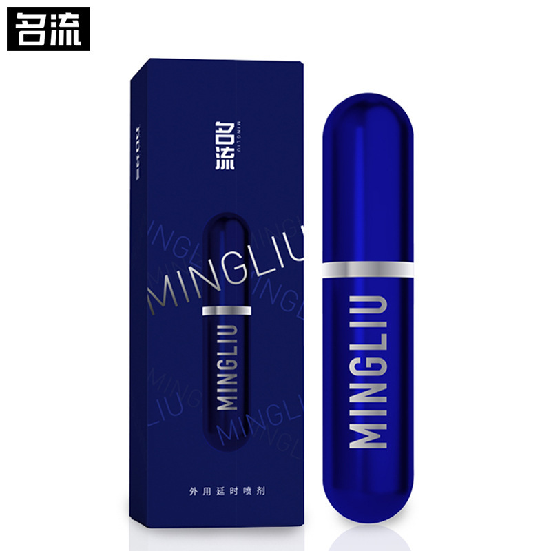 名流延时喷剂小蓝瓶6ml