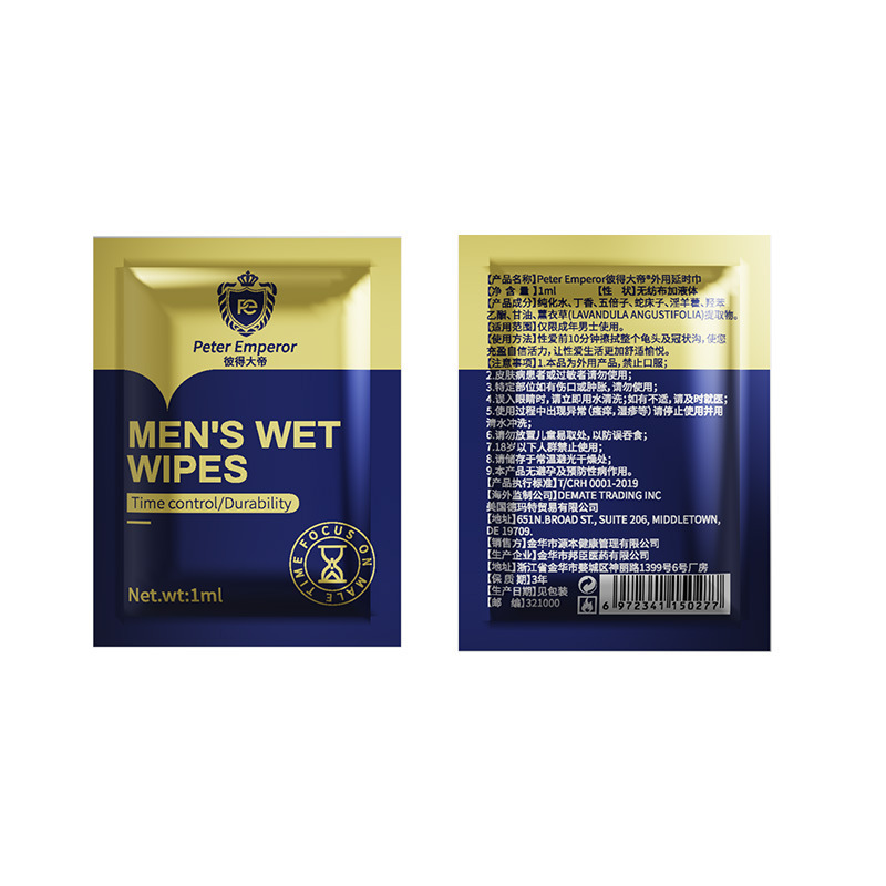 彼得大帝蓝色延时巾