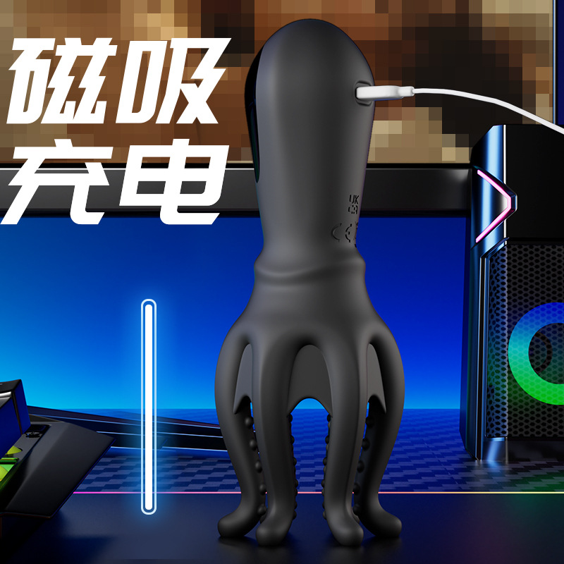 GALAKU八爪鱼二代