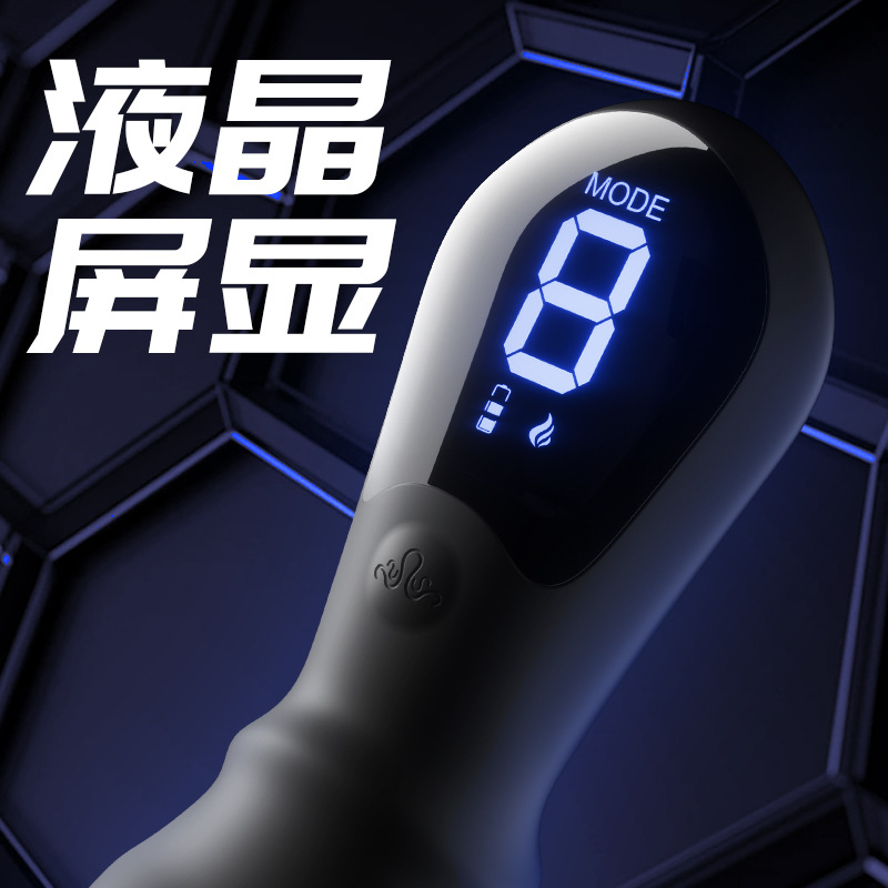 GALAKU八爪鱼二代