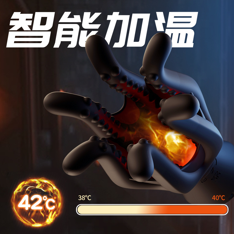 GALAKU八爪鱼二代