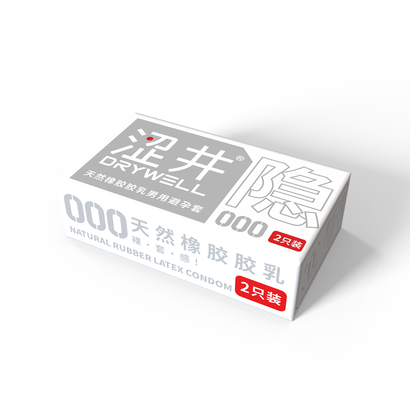 涩井天然胶乳超薄胶囊2只-白