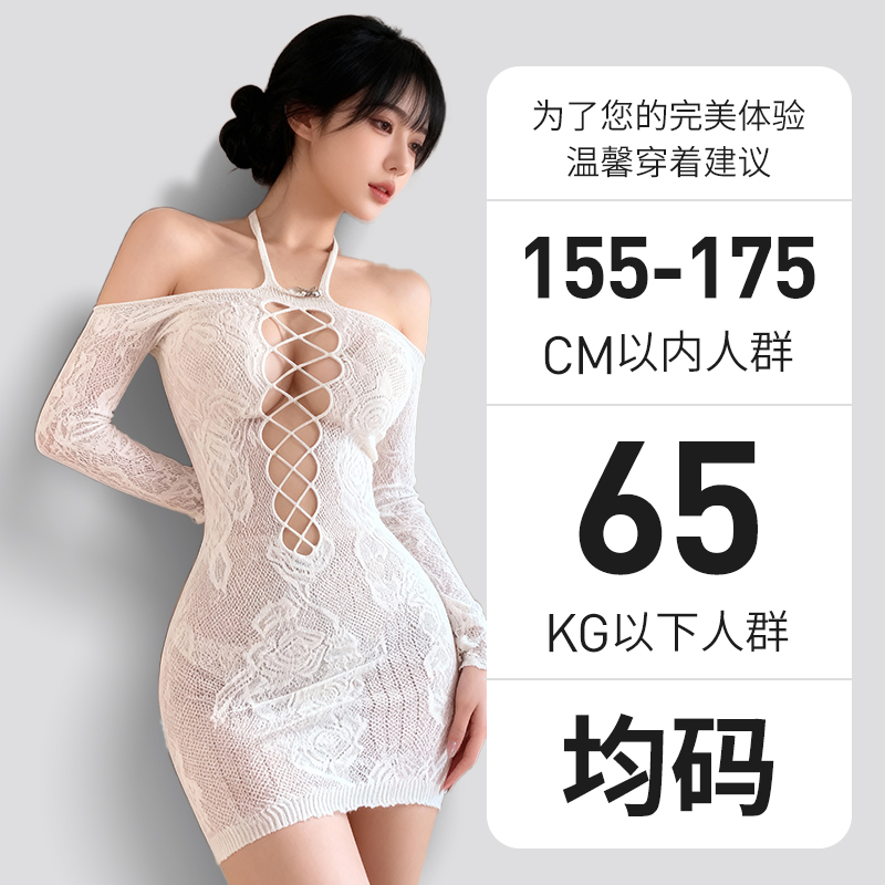 涩井情趣内衣-次抛Y10