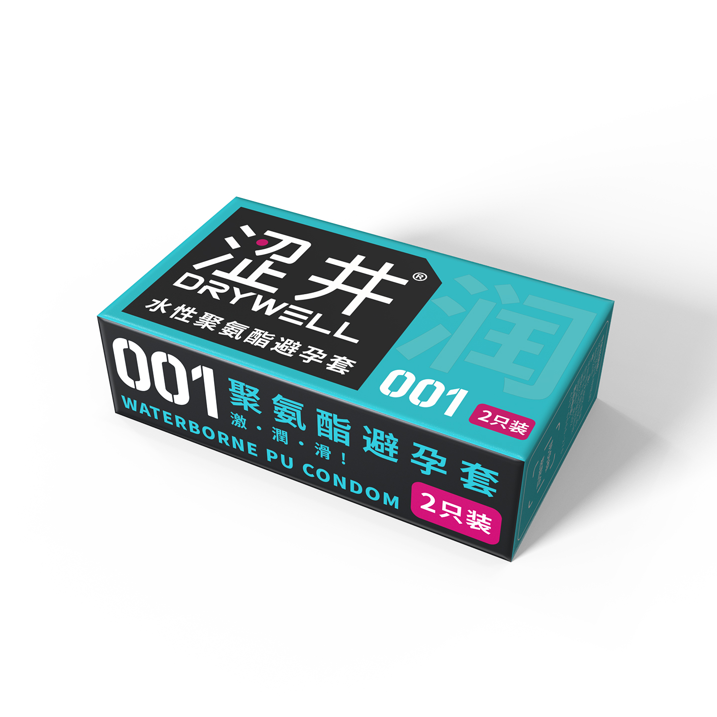 涩井聚氨酯超润胶囊2只-绿