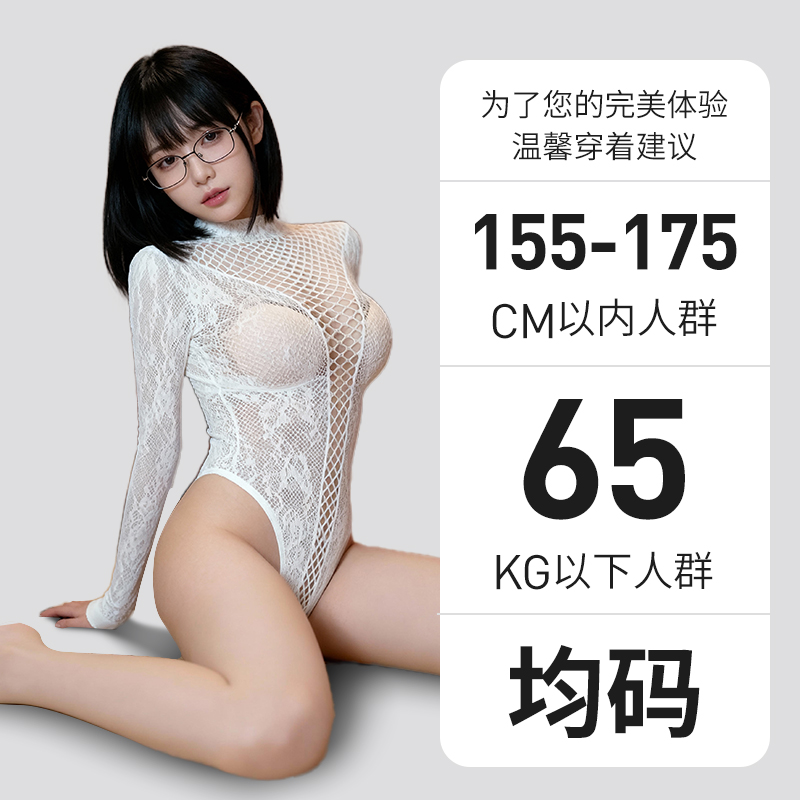 涩井情趣内衣-次抛Y08