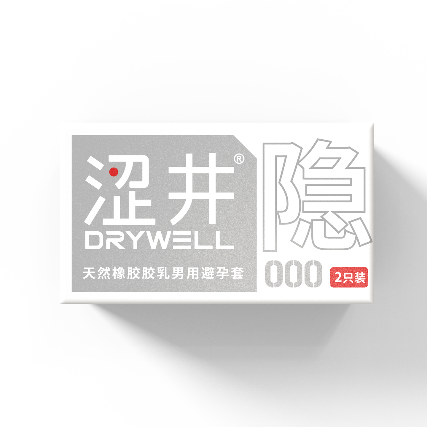 涩井天然胶乳超薄胶囊2只-白