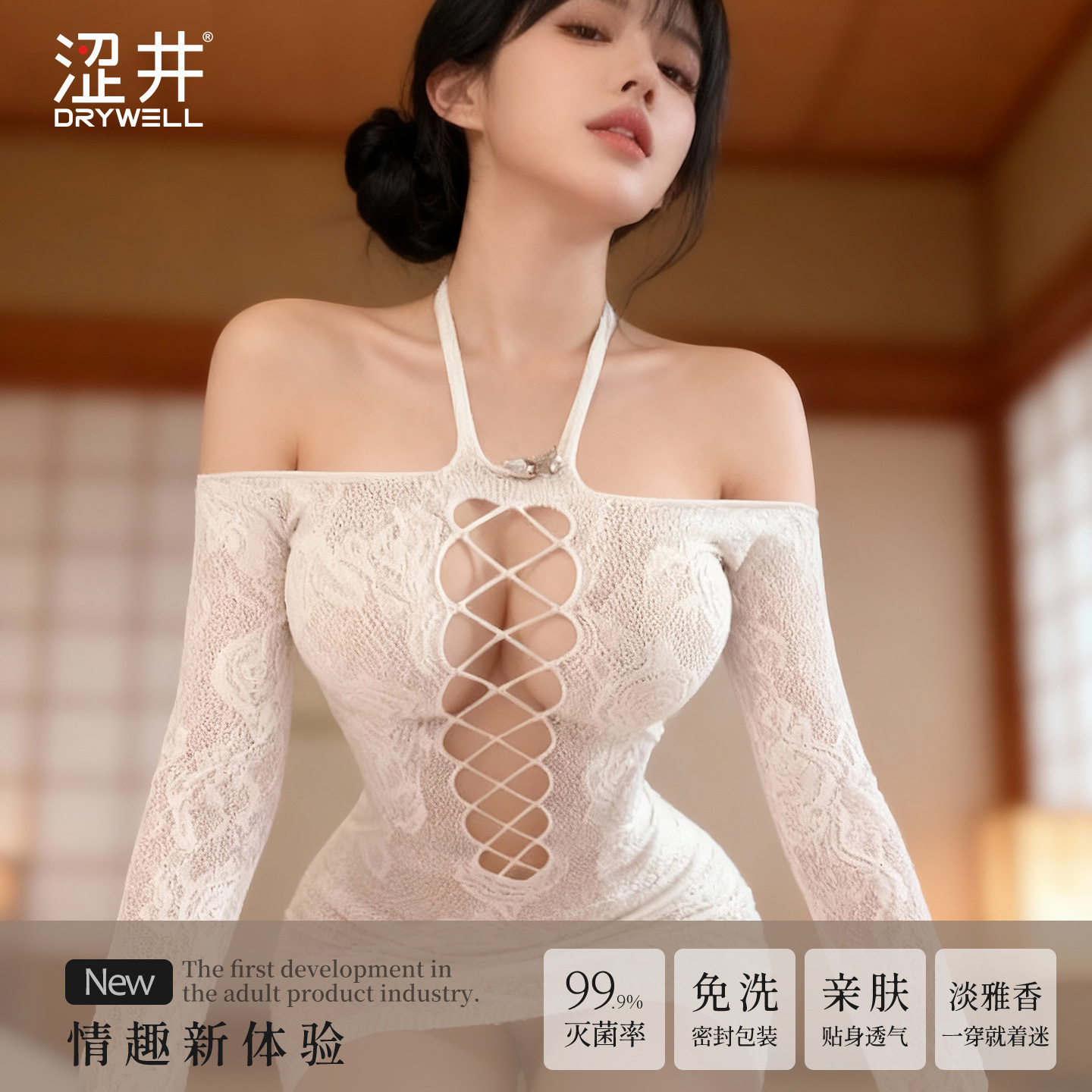 涩井情趣内衣-次抛Y10