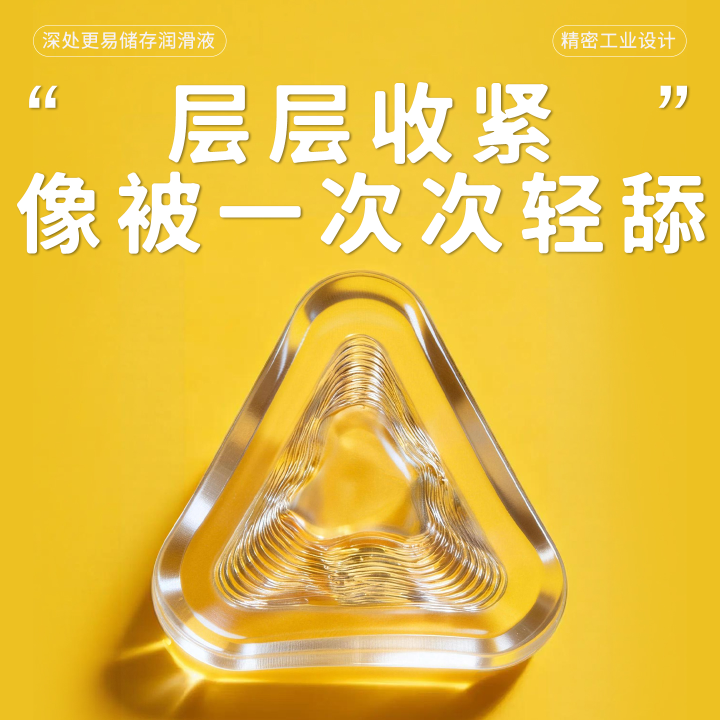 涩井次抛一次性飞机杯-暴力黄