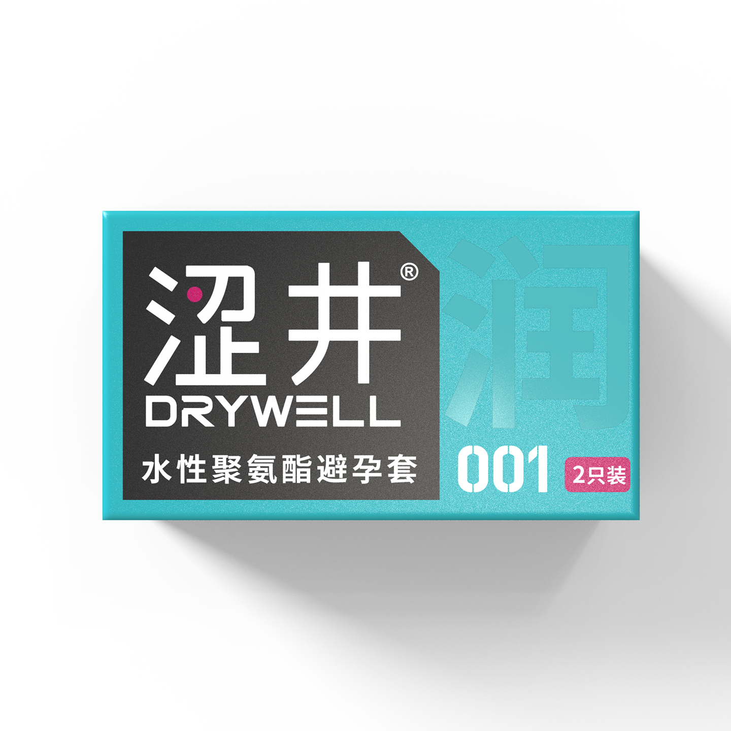 涩井聚氨酯超润胶囊2只-绿