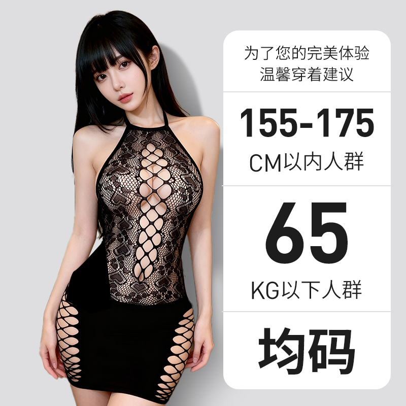 涩井情趣内衣-次抛Y06