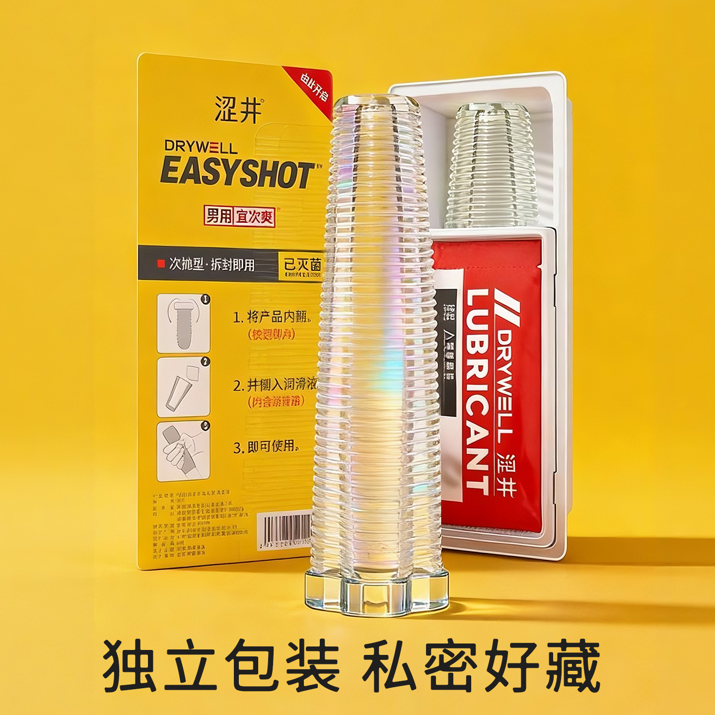 涩井次抛一次性飞机杯-暴力黄