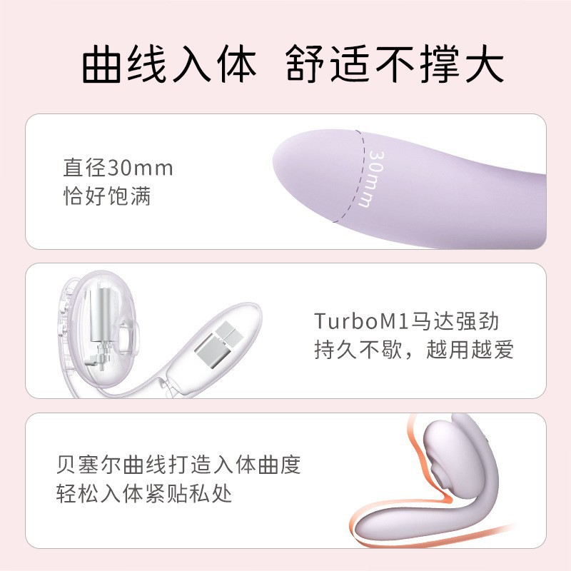 享要含豆女用吸舔震动棒（小程序款）