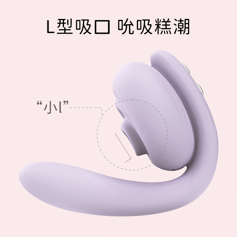 享要含豆女用吸舔震动棒（小程序款）