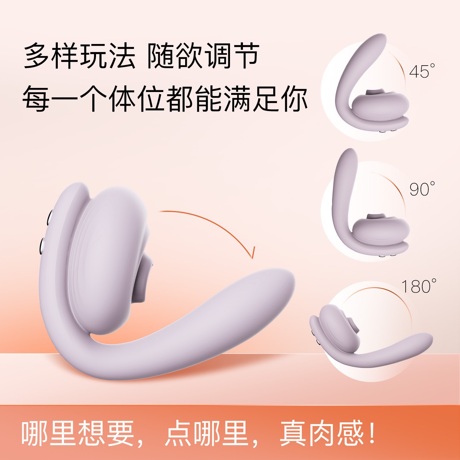 享要含豆女用吸舔震动棒（小程序款）