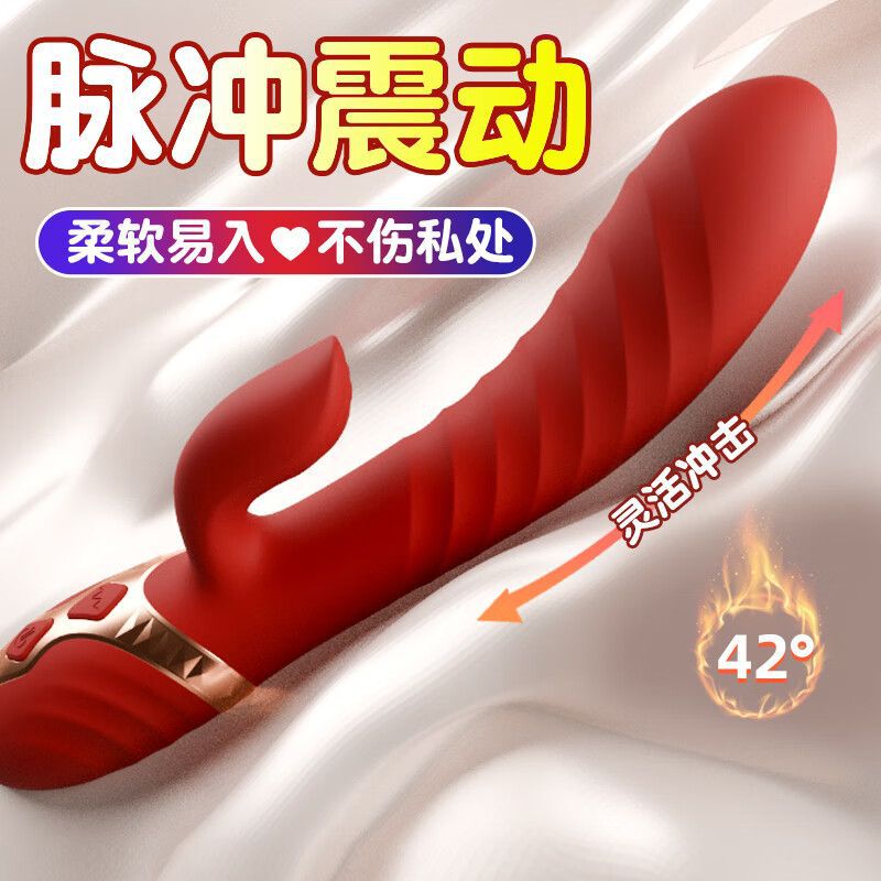 GALAKU雅典娜振动棒红色