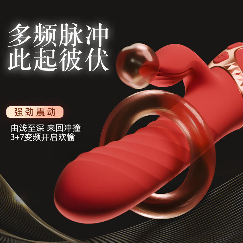 GALAKU雅典娜振动棒红色