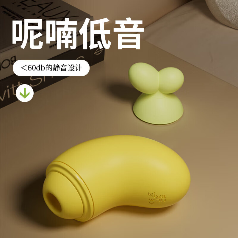 GALAKU小蕉友-黄绿色