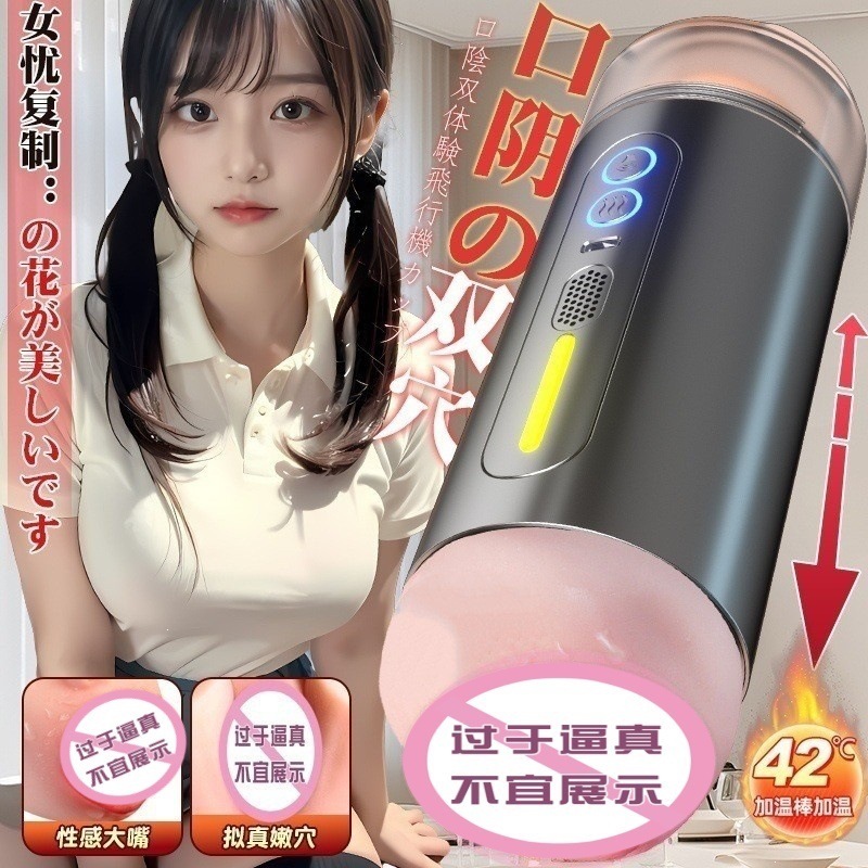 久爱圣杯智能-黑色