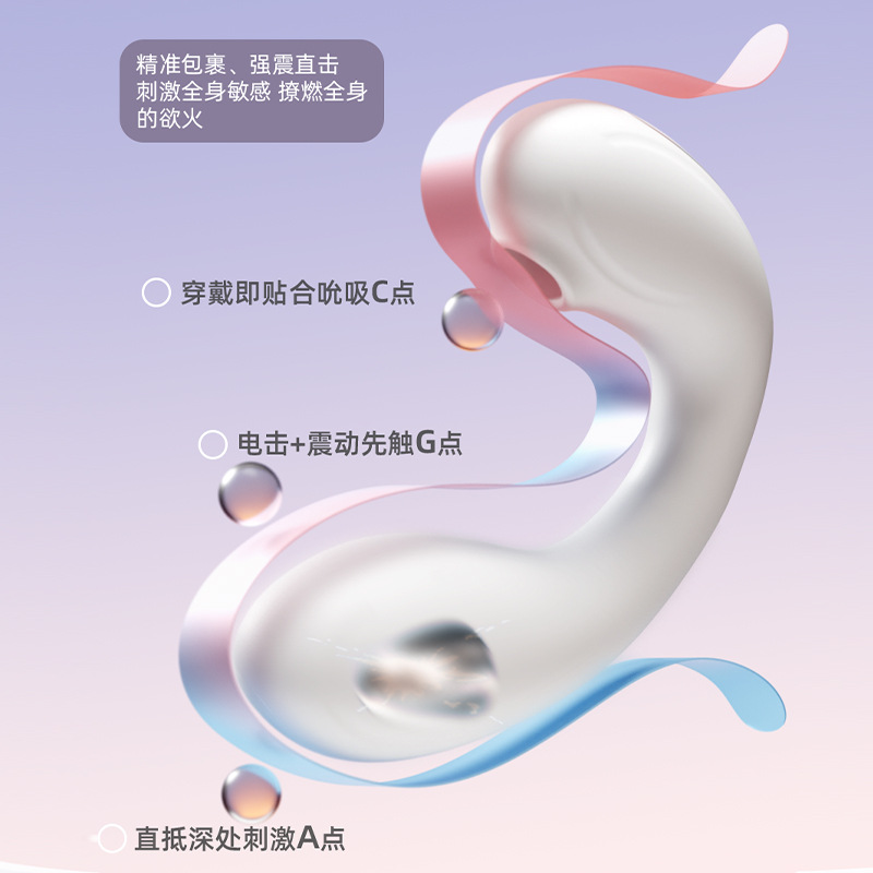Galaku小雪弧