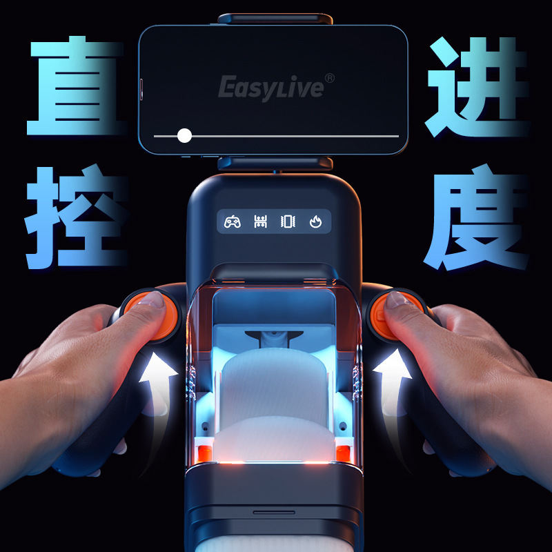 易港电玩飞机杯APP款