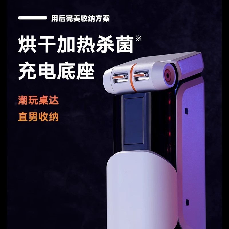 易港NO08飞机杯APP款