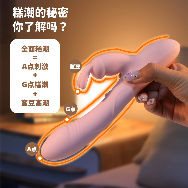 而已-霹雳兔-加温款粉色