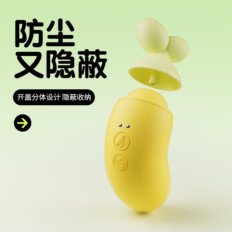 GALAKU小蕉友-黄绿色
