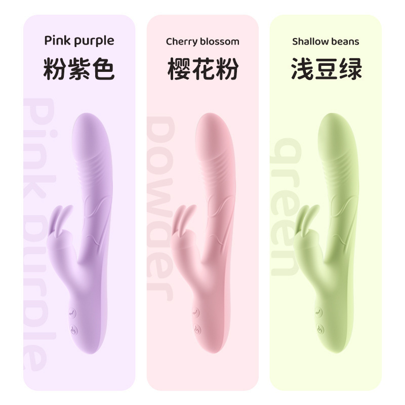 而已-霹雳兔-加温款粉色