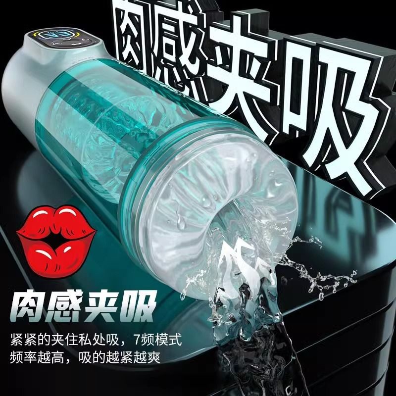 爱而乐勃乐三代-APP青色