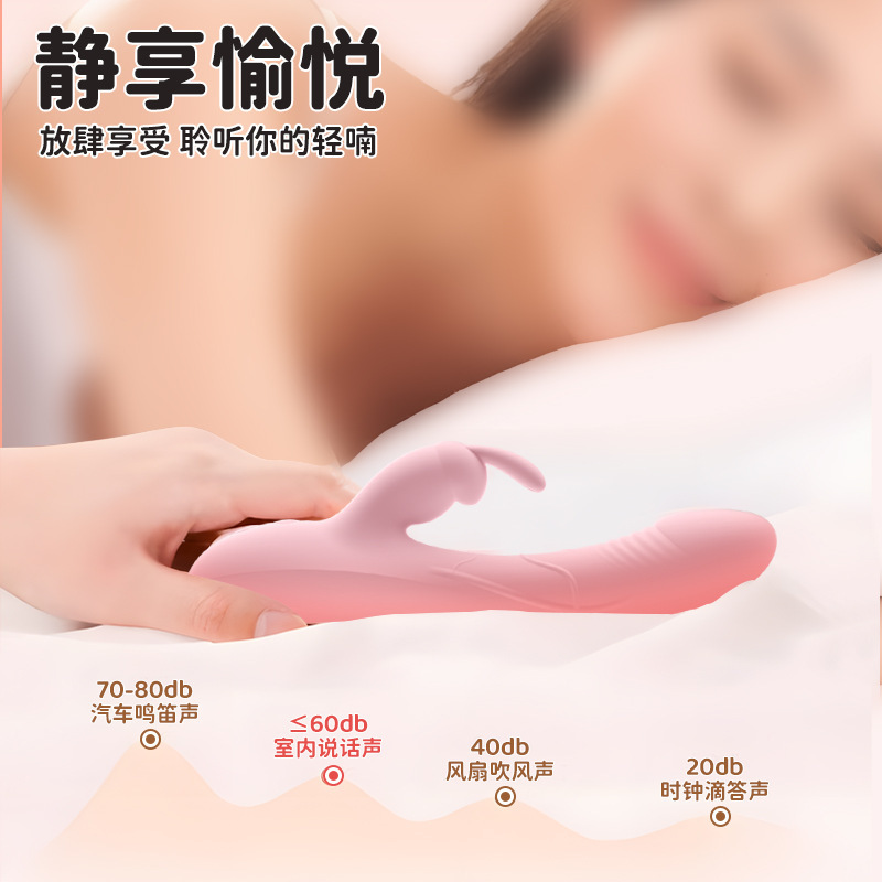 而已-霹雳兔-加温款粉色