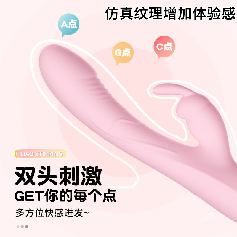 而已-霹雳兔-加温款粉色