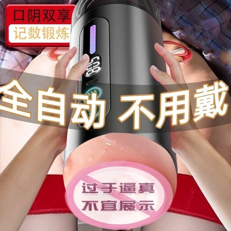 久爱圣杯智能-白色
