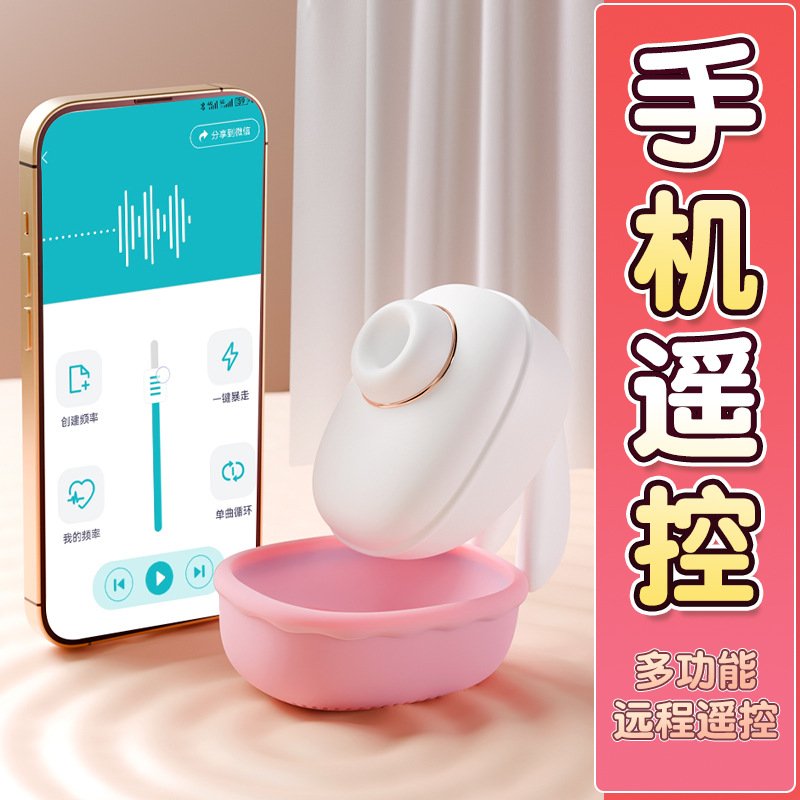 GALAKU萌小兔支持APP远程-粉白色