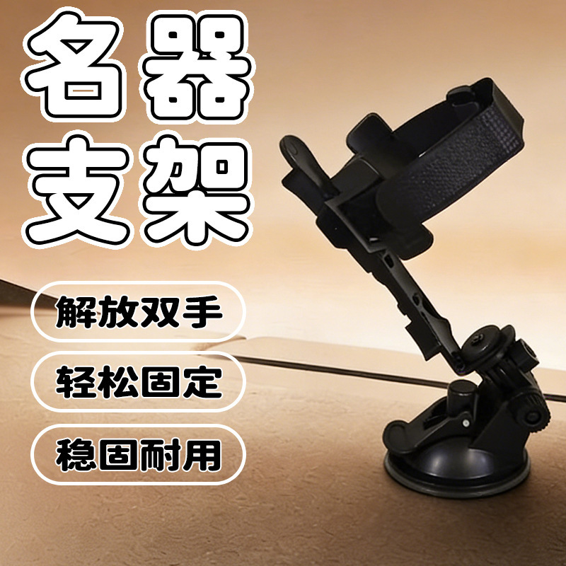 主动点飞机杯支架升级款