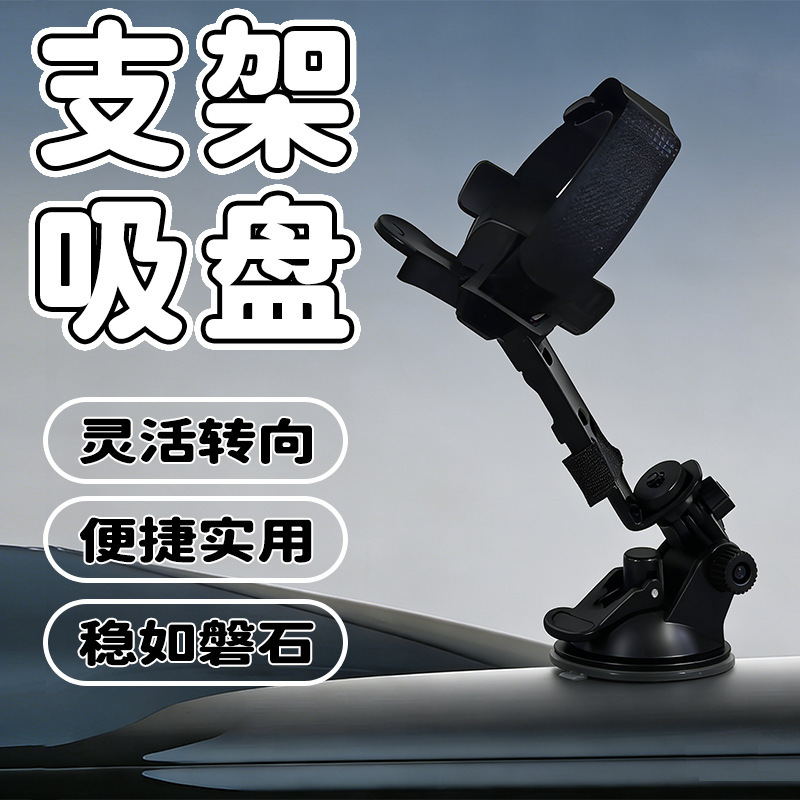 主动点飞机杯支架升级款