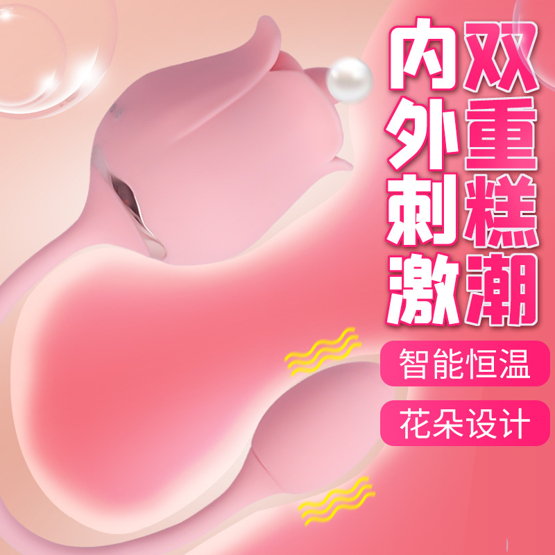 斯汉德SHD-S361双生花舌舔器（下单勾选颜色）
