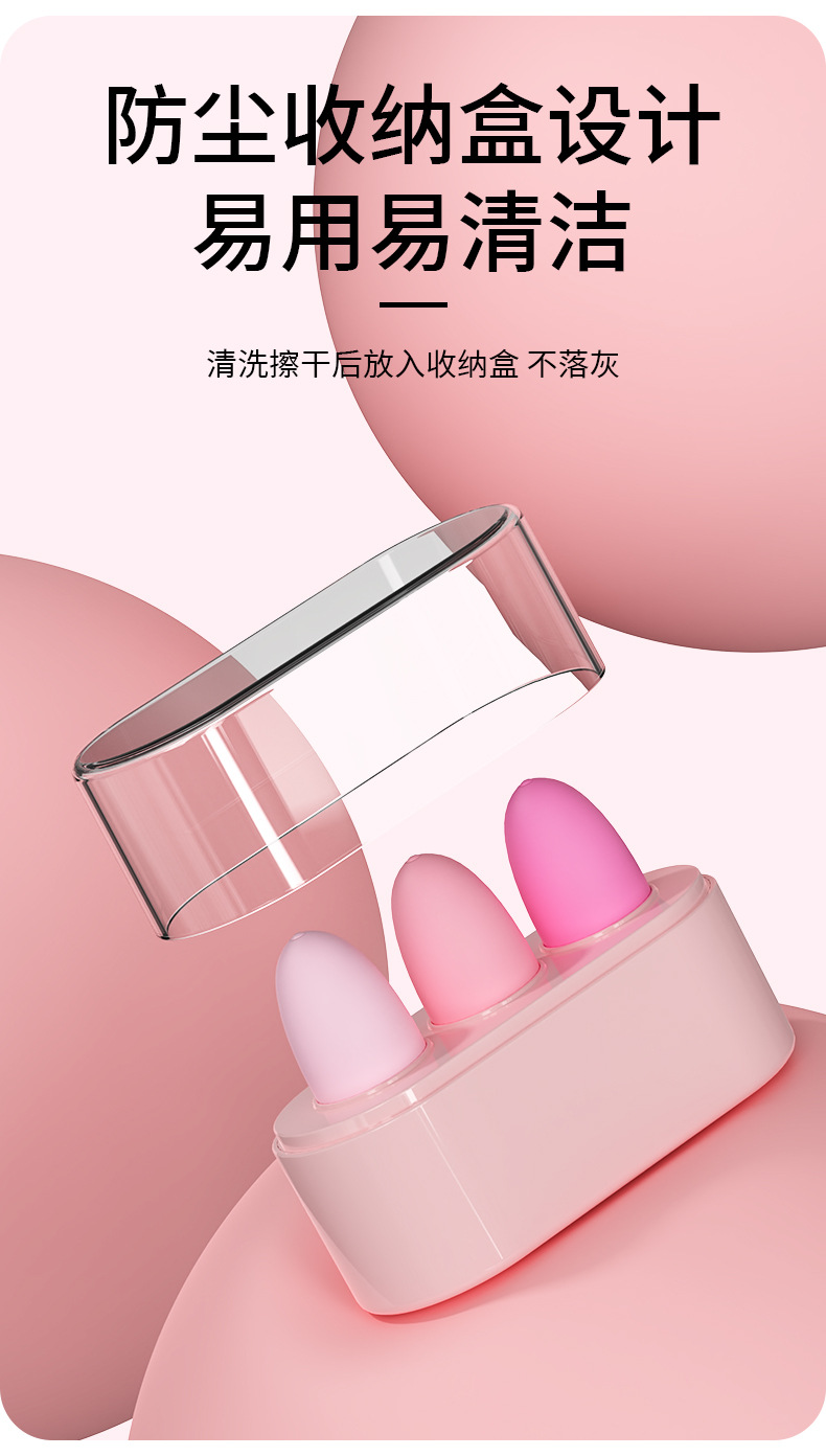 斯汉德S223-2 浅粉至粉色（3个球）