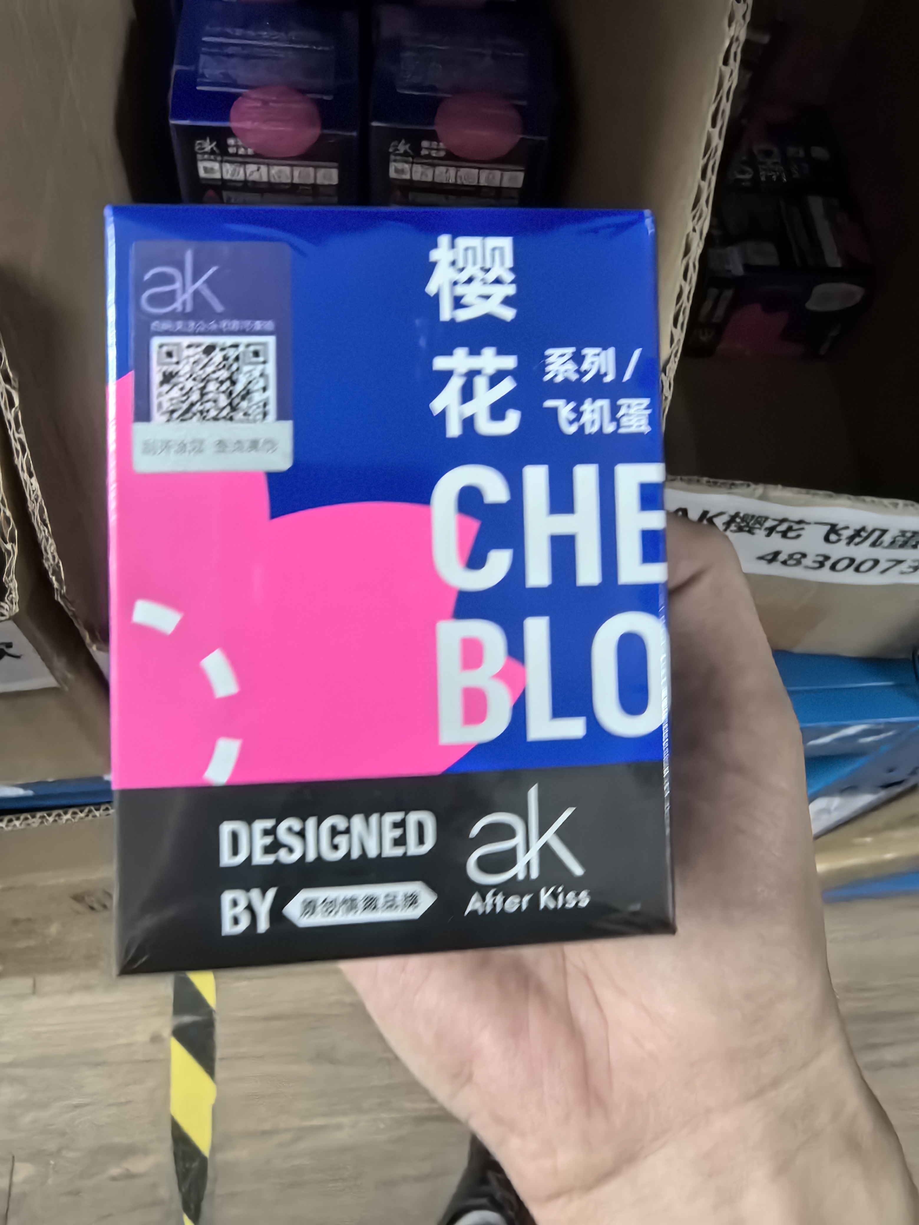 AK樱花飞机蛋-舒适款